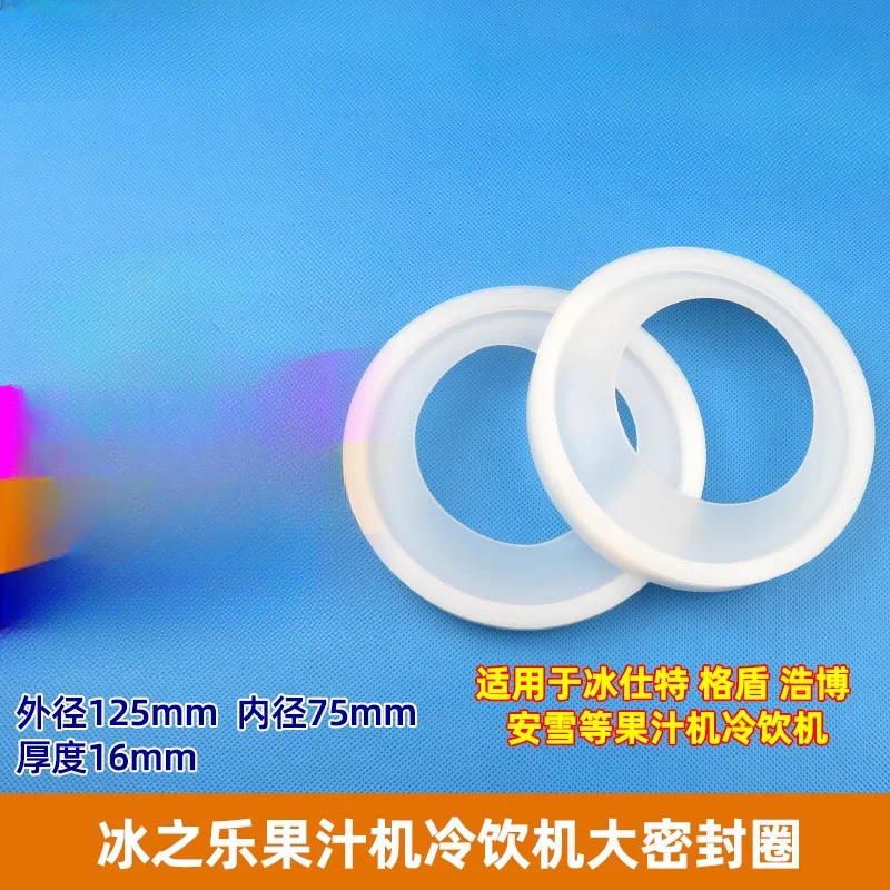 2 قطعة لملحقات عصارة آلة المشروبات حلقة لإحكام الإغلاق حلقة مطاطية حلقة مقاومة للماء