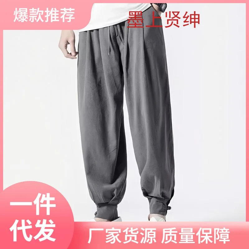 Men's Loose-fit Linen Monk Long Pants Casual Style Buddhist Monk Clothing Retractable Legs Design For Outdoor Activities