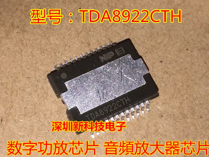 

Free shipping TDA8922 TDA8922CTH 5PCS Please leave a comment