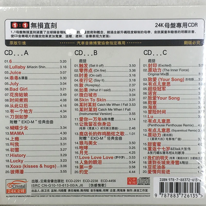 Kris en Lu Han Muziekalbum Record 3-CD-schijf China Mannelijke kunstenaar Zanger Populair lied China CD Box Disc Set