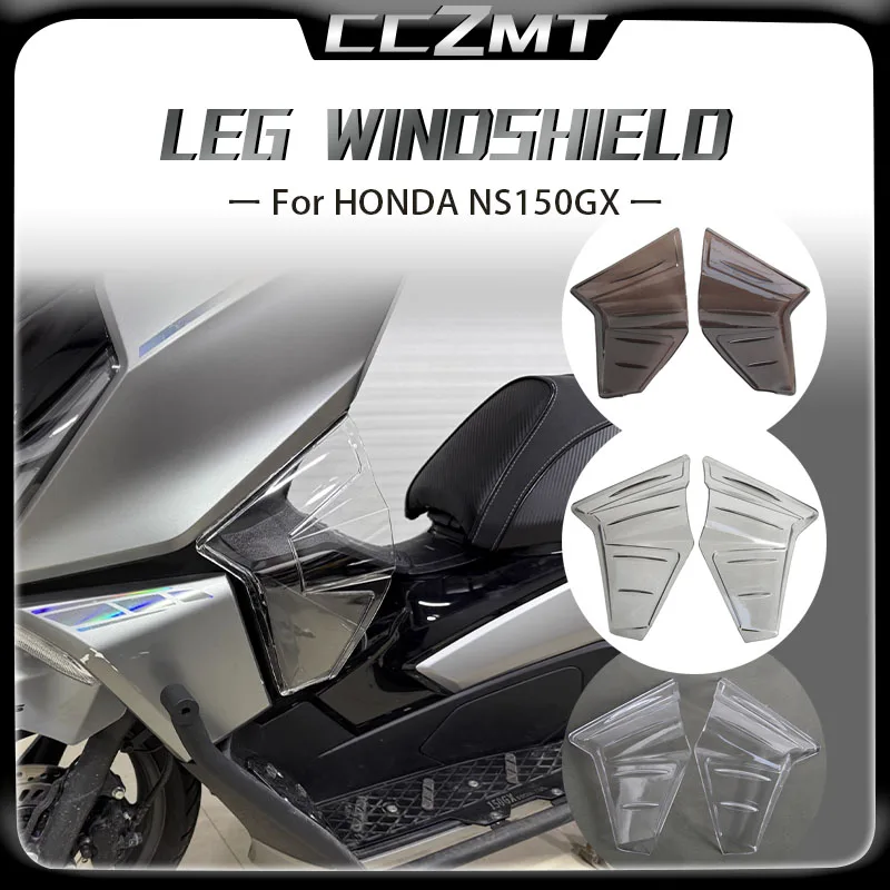 

Защитные щитки для ног (левый/правый) и ветрозащитные экраны для мотоциклов Honda NS150GX 2025 – ветрозащитный чехол