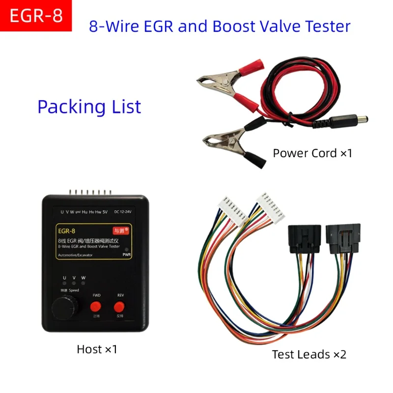 

EGR-8 + W10 Инжектор Шаговый двигатель Насос мочевины Привод электромагнитного клапана Грузовик Инструмент для сельскохозяйственного ремонта Экскаватор Тестовое приводное устройство