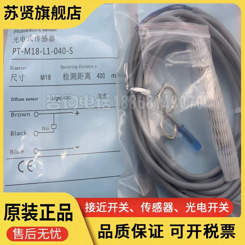 

PT-M18-L1-040-S brand is ZCHSHE