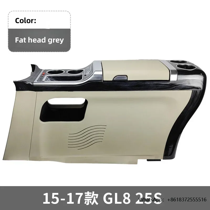 

X Buick Gm8 MPV Commercial Vehicle Central Armrest And Refrigerator Armrest Box