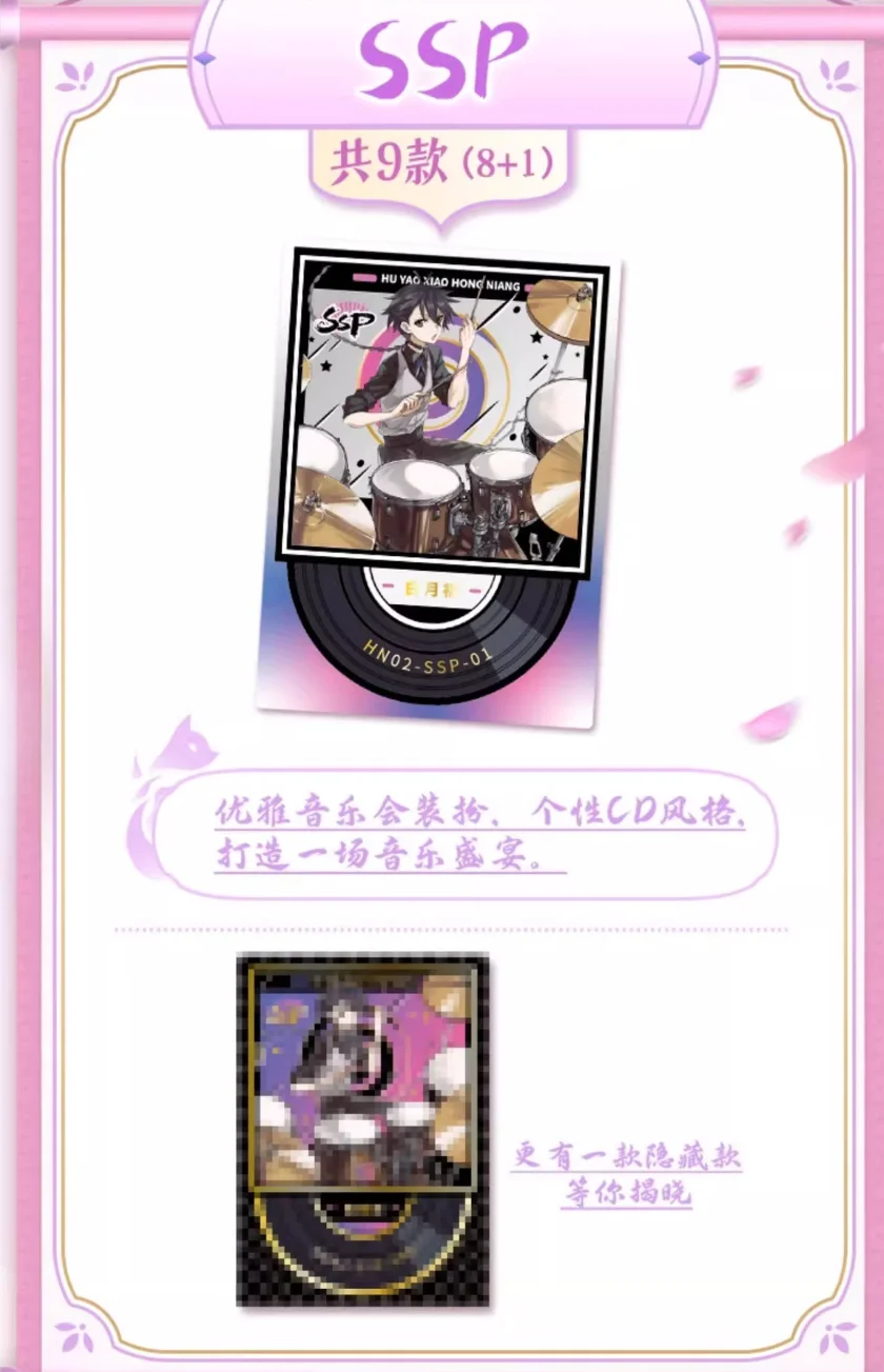 

Новинка в наличии: Коллекционная карточка Cardbao Cultural And Creative Genuine Fox Demon Little Red Lady, вторая серия, аниме-коллекция.