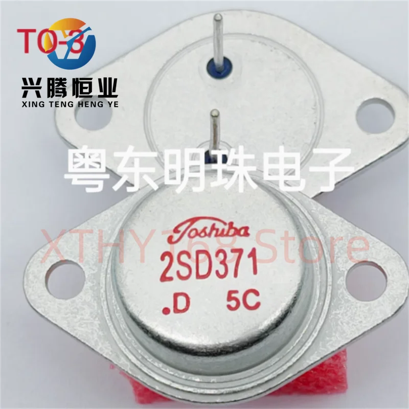 2SD371 TO-3 NEW Original