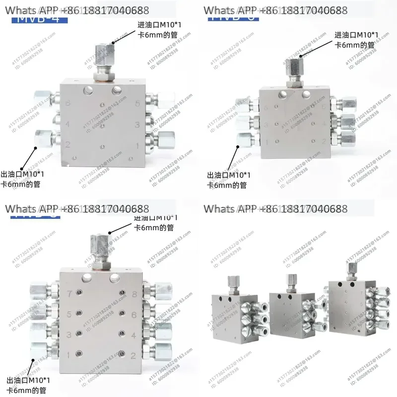 1PC for MVB Progressive Butter Dispenser Integral Glycerin Distribution Valve Oil Dispenser Valve Block for MVB-8