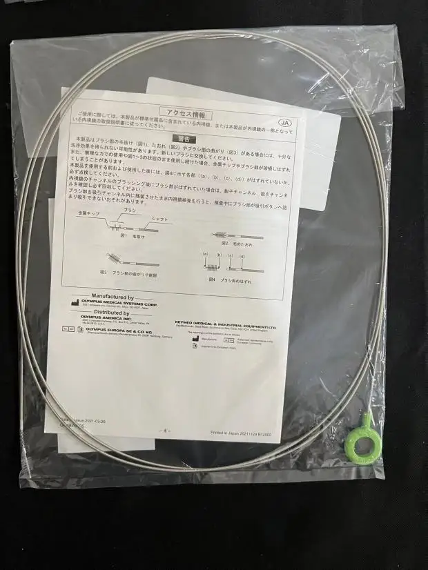 

Apply Olympus gastrointestinal mirror cleaning brush BW-20T spot postage.