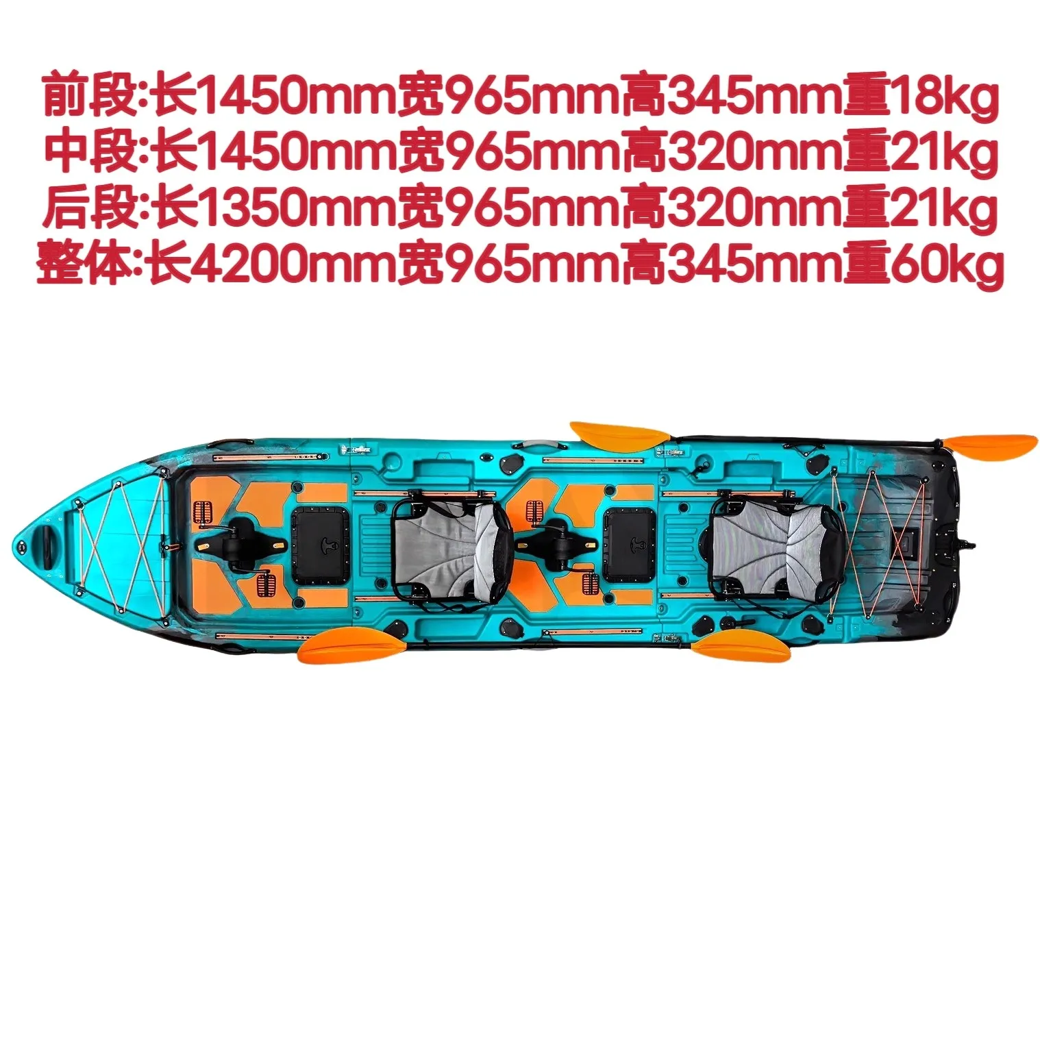 Single double kayak 25 years old new fishing boat ultra-wide and ultra-stable split splicing, convenient model