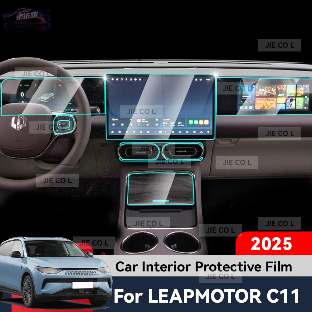 

Приборная панель автомобиля, GPS-навигация, экран инструмента, ключ, внутренняя защитная пленка, устойчивая к царапинам ТПУ для LEAPMOTOR C11 2025, наклейка PPF