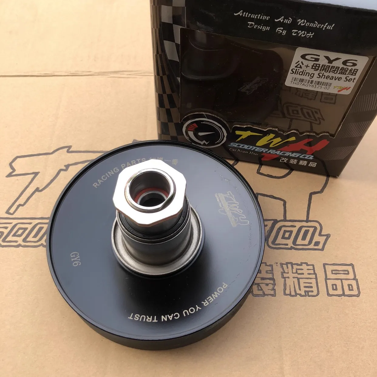 TWH Taiwan GY6 Sunshine Cracker Sanyang Haomai 125 Small Steel Run JP150 Six Groove Open/Close Plate Acceleration Improvement