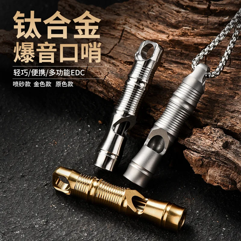

Titanium alloy whistle EDC outdoor lightweight high-pitched single-tube titanium alloy whistle survival whistle