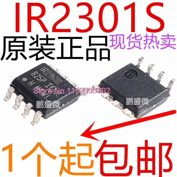 

5PCS/LOT IC IR2301S IRS2301S IRS2301STRPBF SOP-8 Original, in stock. Power IC