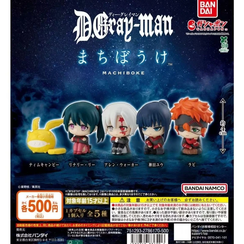 Figura oficial genuina de Gashapon D.Gray-Man Allen Walker, estatua bonita de ocupación, decoración de escritorio, regalos de cumpleaños de Anime