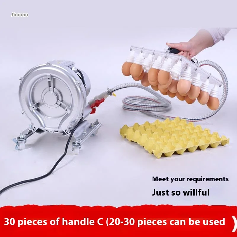 ไข่สูญญากาศ Stacker Incubator อุปกรณ์เสริมดูดไข่ไก่และเป็ดสามารถดูด 30 ชิ้นในครั้งเดียวด้วย 2 จับ