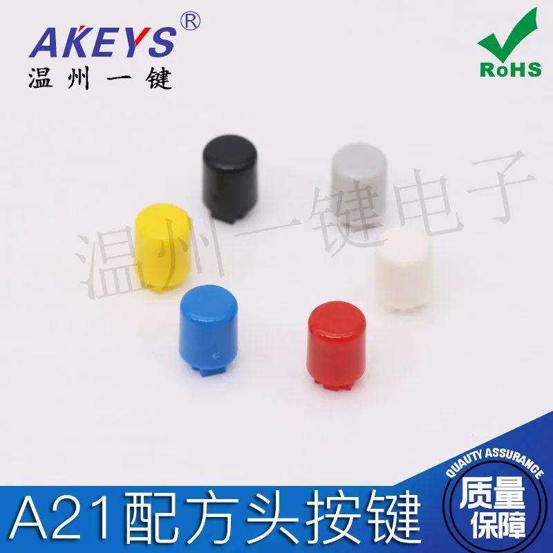 100 pcs  A21 Button Cap Round 9*10 Can Be Equipped with B3F-4055 4050 Square 12*12*7.3mm Square Head