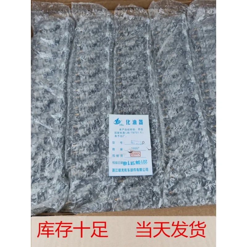 新品 40F-5/44F-5/48F 2 ストロークバックマウントサイドハンギング刈払機、グランドドリル、芝刈り機キャブレターアクセサリー