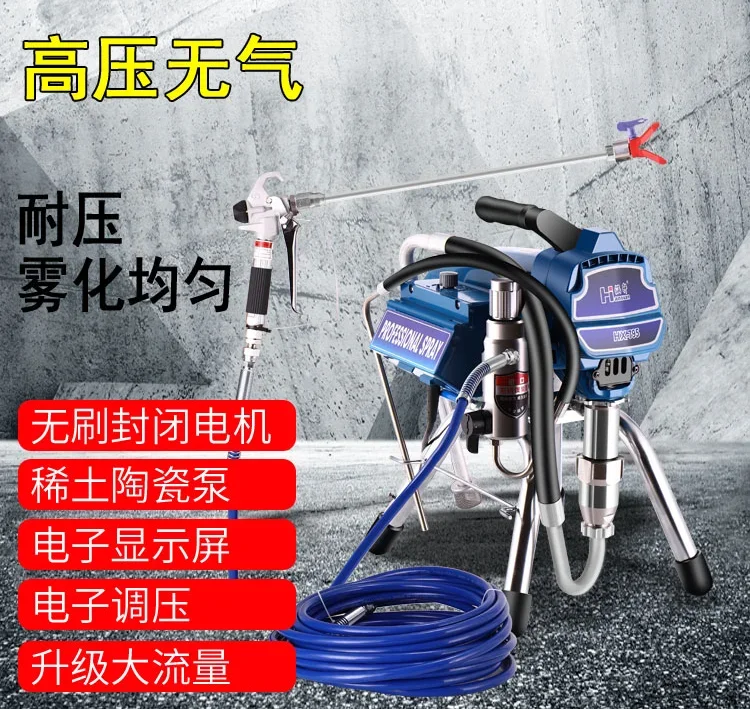 Electric high pressure airless sprayer latex paint household multi-functional small engineering paint paint sprayer