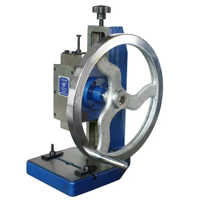 Upgrade Punching Ma… - image