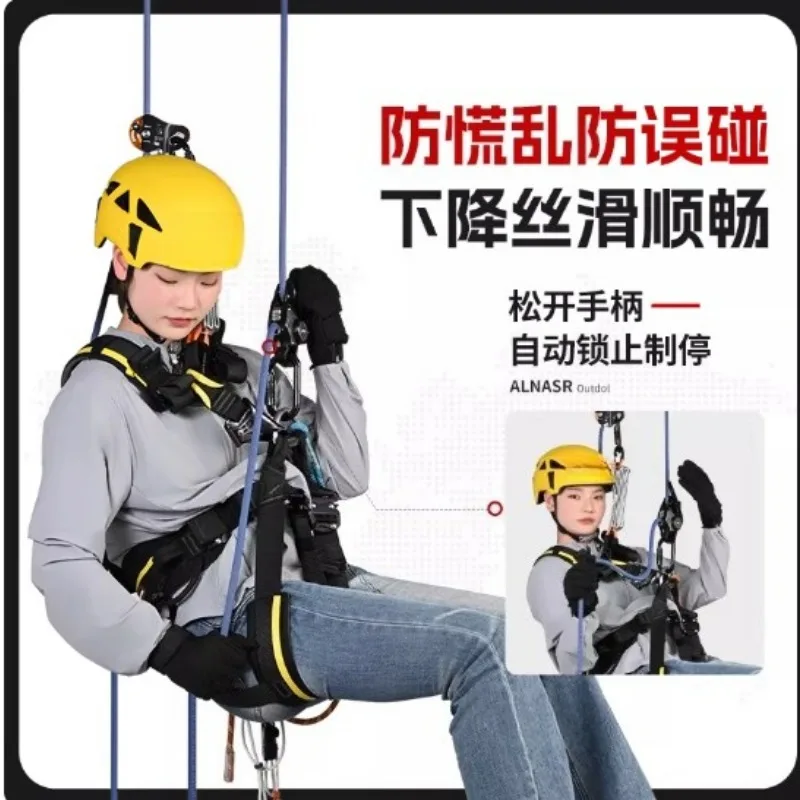 Suitable for Outdoor Climbing Descender, Anti-panic Cam Manual Descender, Quick Descent Aerial Work
