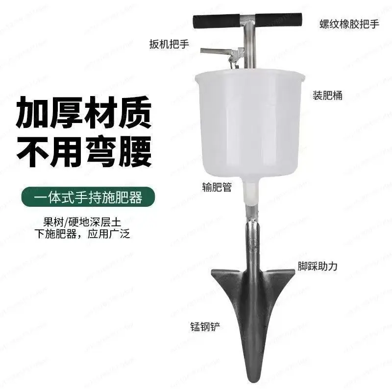 Manual Corn Fertilizer Applicator, Underground Topdressing & On-Demand Seeding Tool for Garden Farm