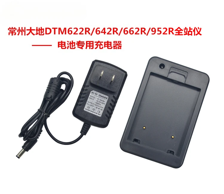 

For DTM622R4 642R 624R 662R-B2 952R Total Station, Battery Charger