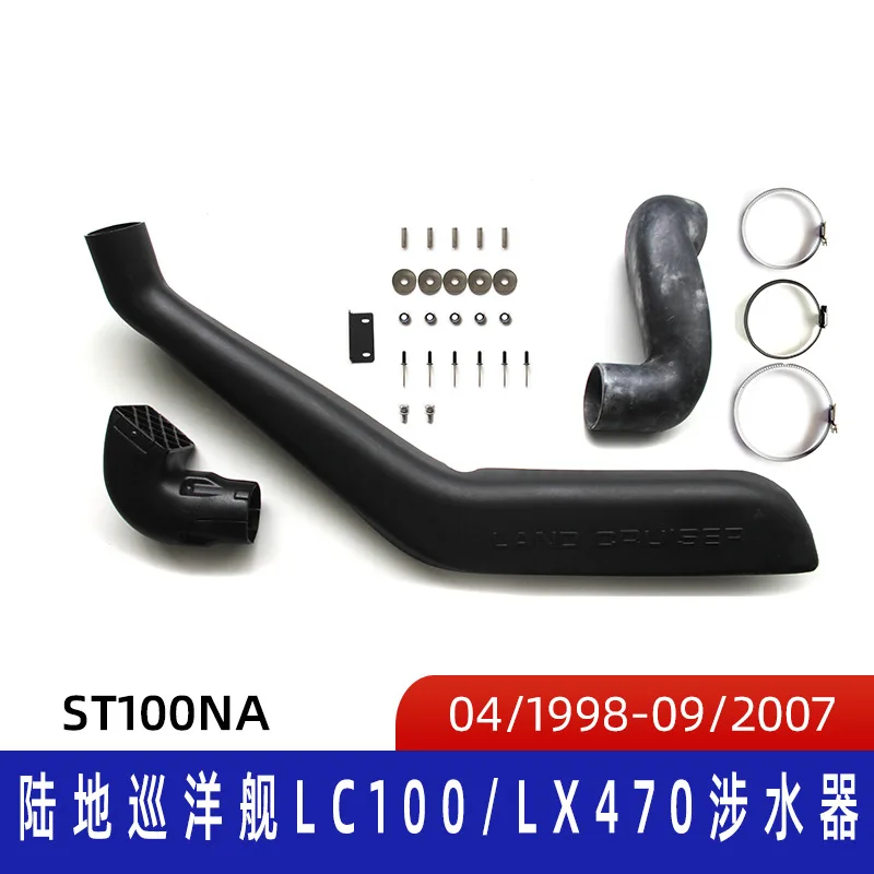 

Suitable for Toyota Land Cruiser LC100 wader, Lexus LX470 wader ST100NA