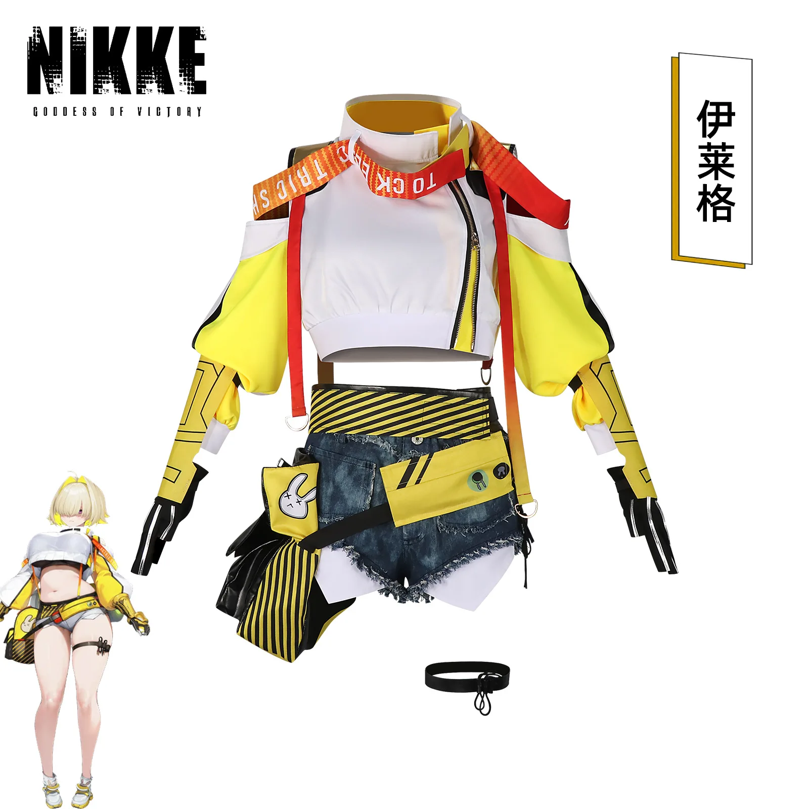 Elegg Cosplay Victory Goddess NIKKE Elegg Top Pants Bag Full Set Anime Cosplay Costume