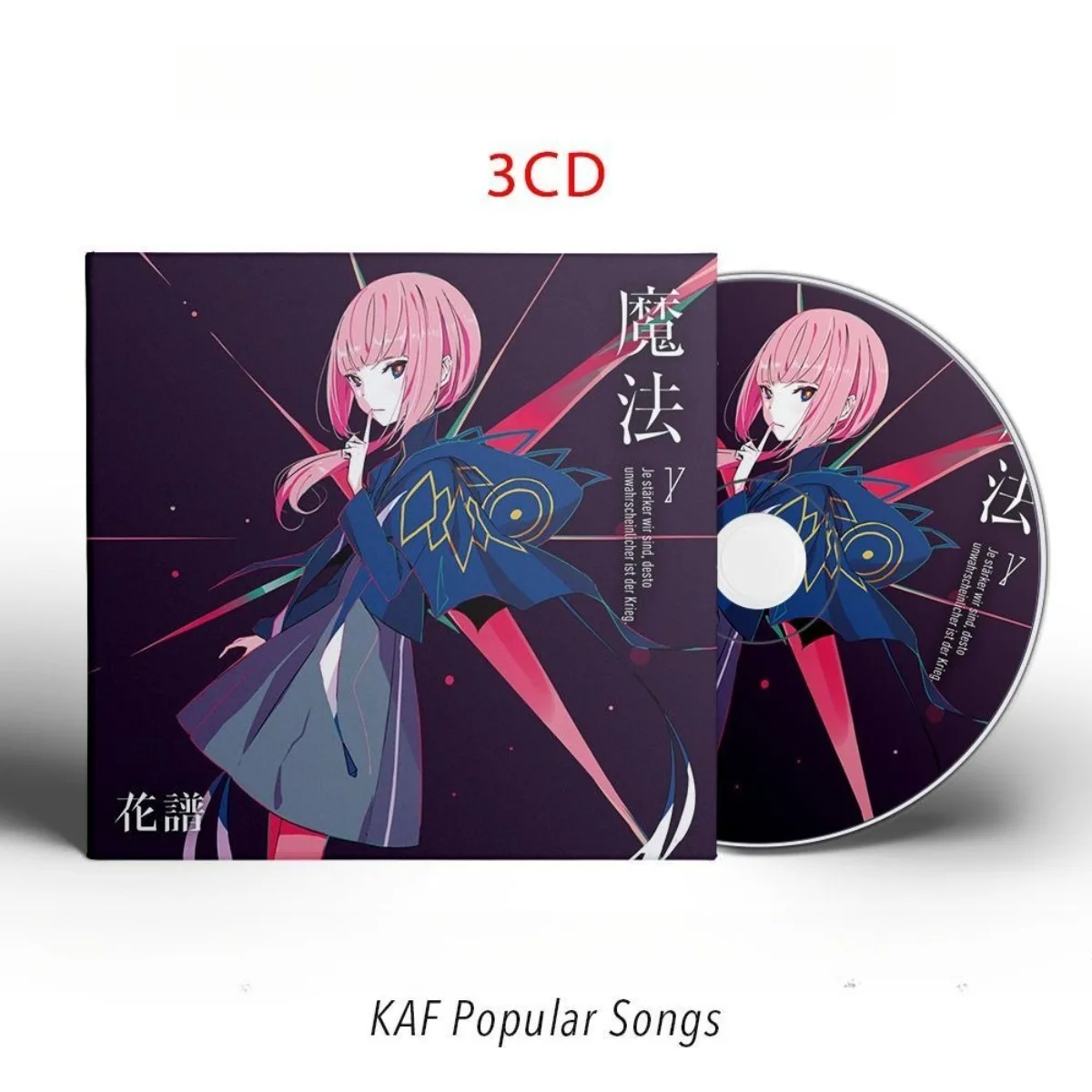 

KAF Popular Songs - Exquisite Japanese Virtual Singer J-Pop & Anime Soundtrack Premium Compilation CD Only