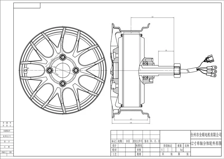 QSMOTOR 1500W 12*5.0inch Brushless In-wheel Hub Motor V1 High Quality Single Shaft Width Detachable Design for E-Scooter