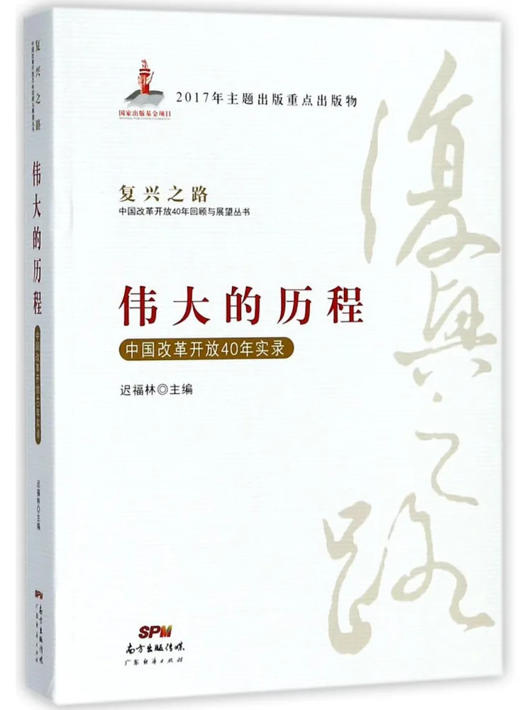 

Книга — Winshare: Великое путешествие