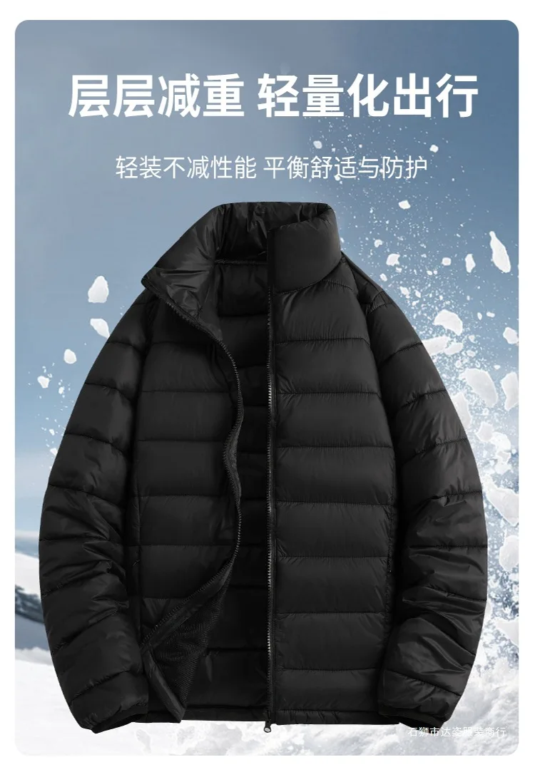 Men's Winter Thick Warm Windproof Cotton Jacket Outdoor Style for Middle-Aged And Younger Adults