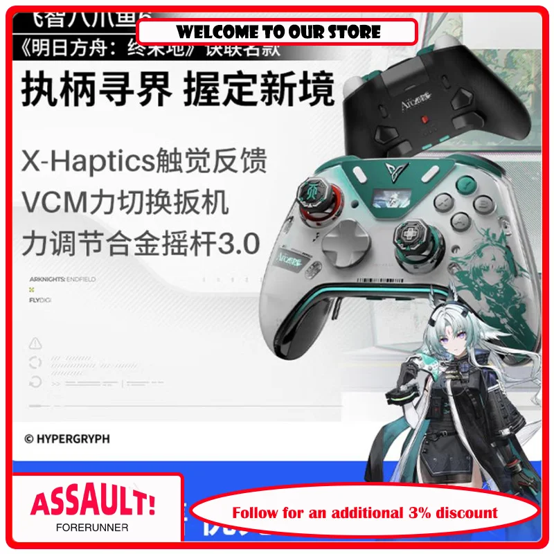Apex 6 Arknights: Endfield Kalam Co-branded Elite Gamepad, Wireless 2.4G Bluetooth Haptic Feedback Controller for PC Steam Switc