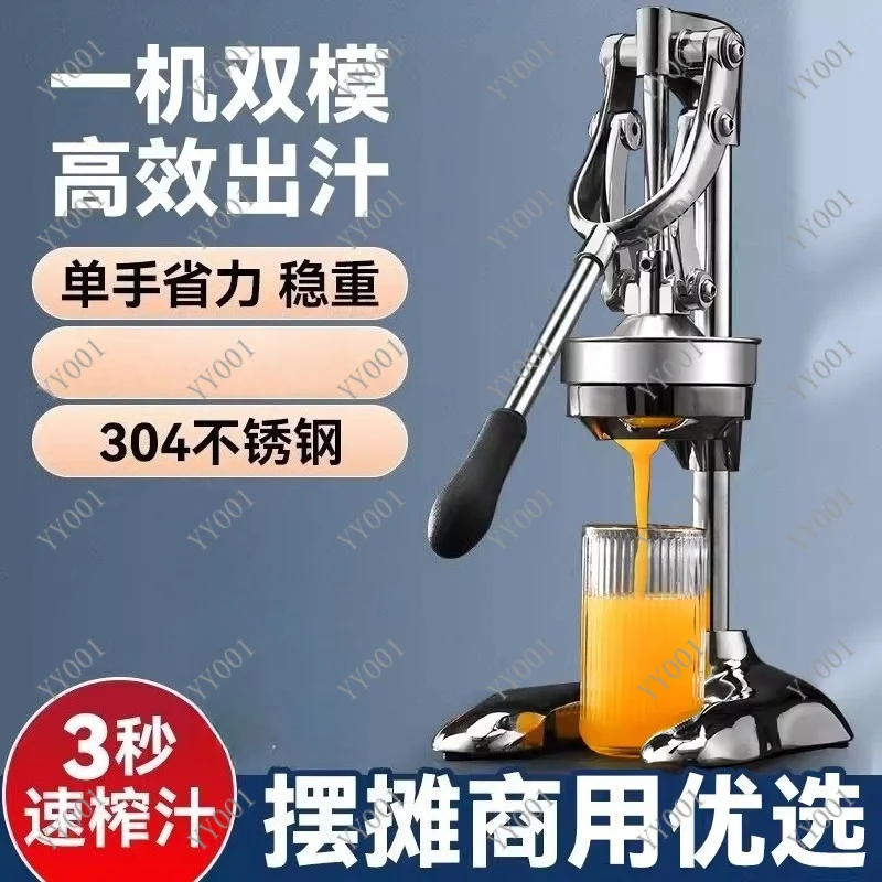 Commercial Hand Crank Fruit Juicer Portable Juice Extractor Residue Separator for Market Stall 2