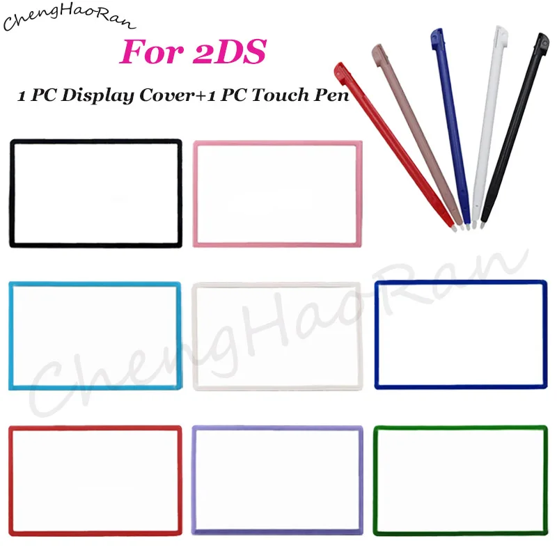 ChengHaoRan Зеркальная рамка для экрана, крышка дисплея с сенсорной ручкой, подходит для аксессуаров для обслуживания 2DS