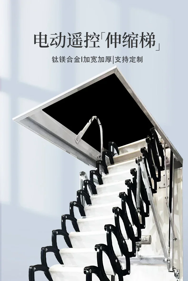 Automatic Attic Retractable Staircase Folding Electric Remote Control Hidden Ladder Duplex Elevator