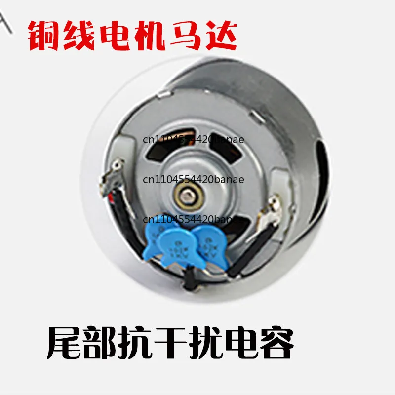 BSD-101 motor BSD-102 screw batch rotor, original and genuine