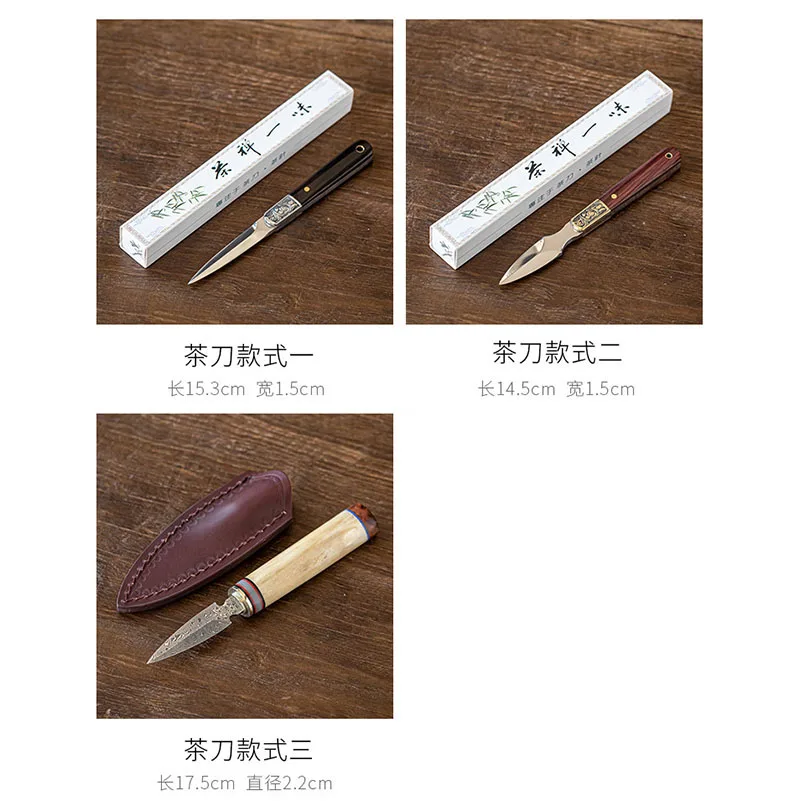 1Pcs Chinese style Puer Tea Knife Ebony Stainless Steel Damascus Tea Needle Tea Cone gift