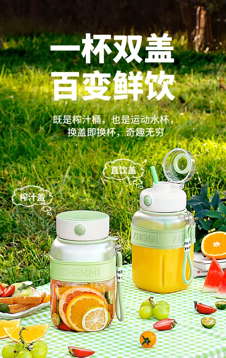 USB ZENMI 미니 착즙기, 휴대용 가정용 전기 과일 착즙기, 대용량 배럴 및 다기능 기능