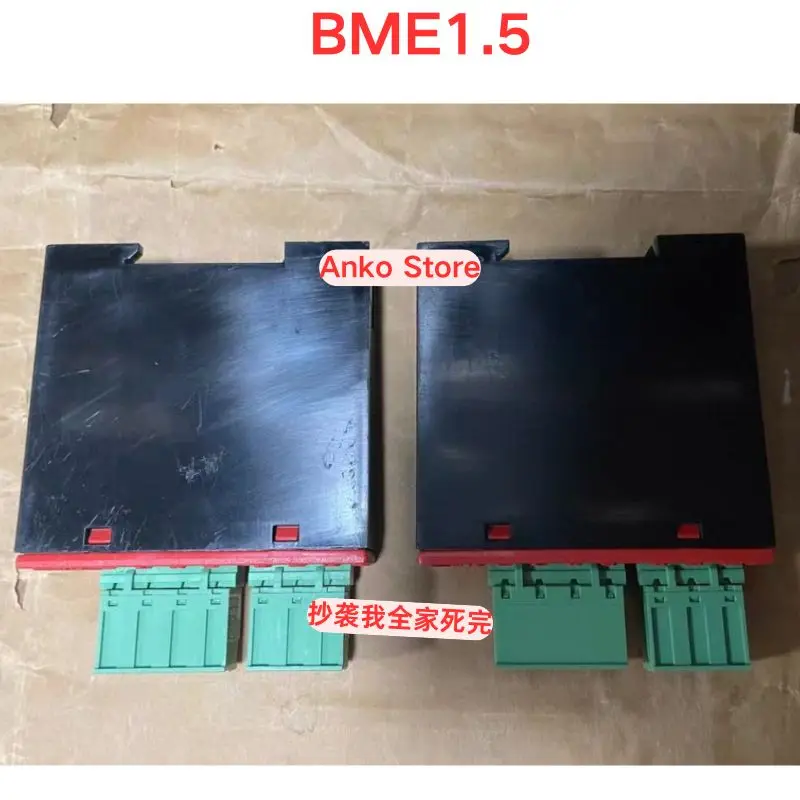 Second-hand test OK  BME1.5 08257221 module