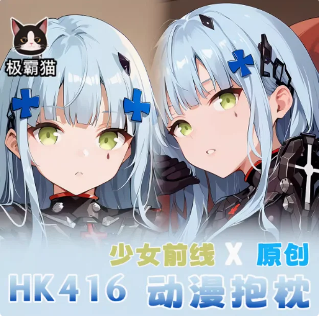 Anime Girls Frontline hk416 เซ็กซี่ Dakimakura กอดหมอน Body Case ญี่ปุ่น Otaku Loli หมอนเบาะรองนั่งเครื่องนอน JBM