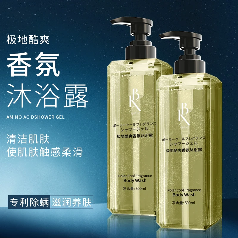 Męski żel pod prysznic Polar Cool Amino Acid Zapach Mleczko pod prysznic Nawilżający, długotrwały zapach