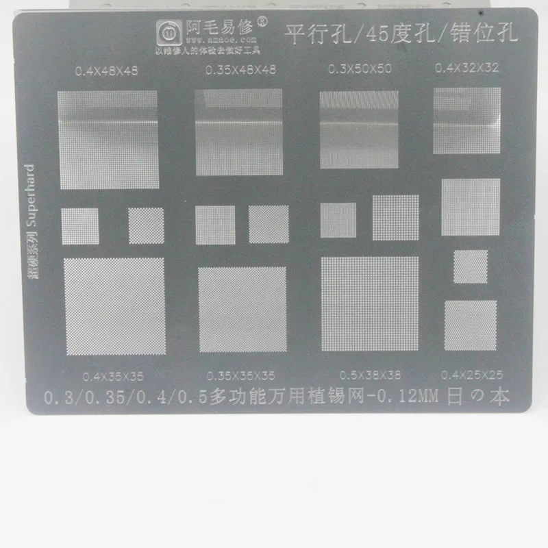 Multifunction Universal BGA Stencil 0.3/0.35/0.4/0.5/Parallel/45 Degress Hole 0.12MM Direct Heat Template Solder Rework Net