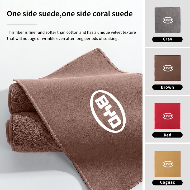 1PC Car Wash Towel Automobile Drying Cloth Clean Tools For BYD M6 G3 G5 T3 13 F3 F0 S6 S7 E5 E6 Tang Song Qing Yuan Max