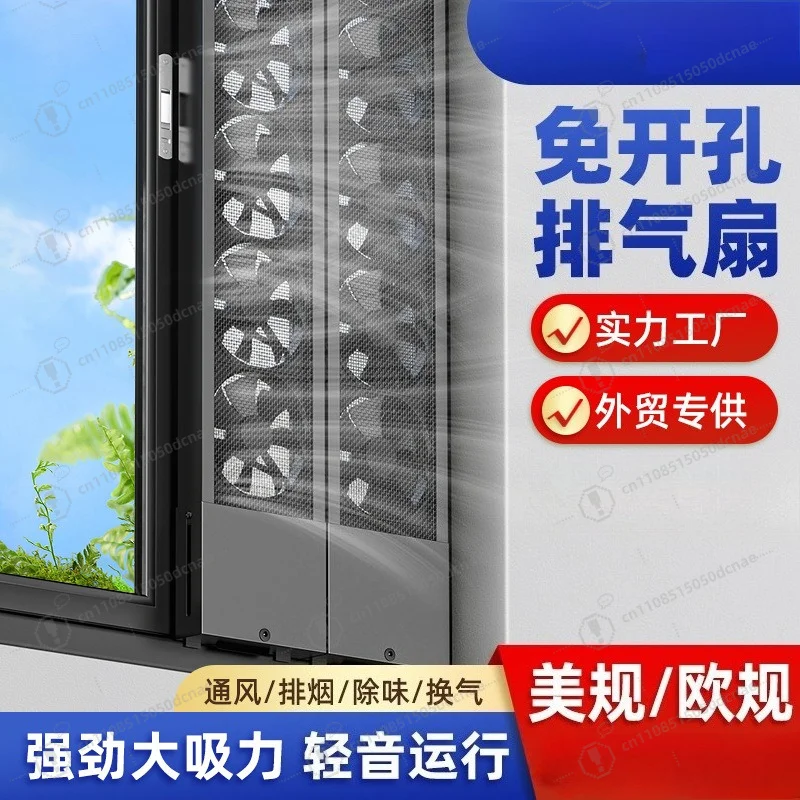Window Mount Exhaust Fan, No Drilling Ventilation Blower, Strong Smoke Removal, Universal Easy Install