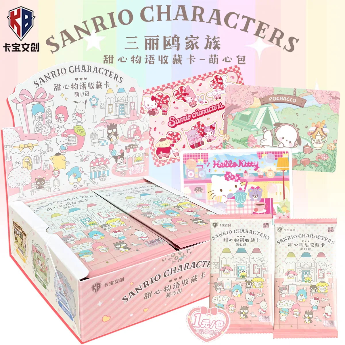 New KABAO Sanrio Family Sweetheart Story Collection Anime Peripherals Kamang Pericardium Collection Card Toys Gift