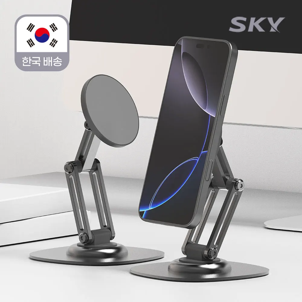 Sky Magsafe 360 درجة زاوية دوارة قابلة للتعديل منضدية مكتب محمول قابل للطي هاتف ذكي آيفون جالاكسي حامل MD360B #1