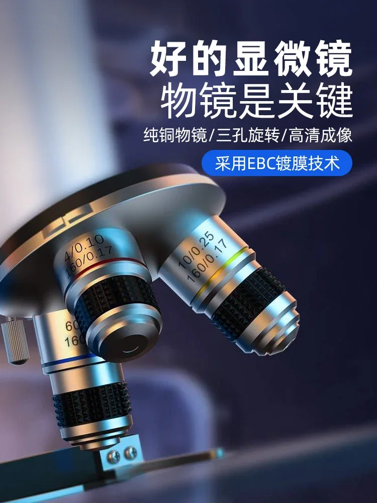 Micro distance optical microscope biology children's science laboratory for middle school students primary school students