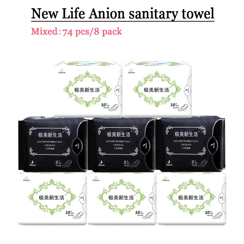 

74pcs/8Pack Female Anionic Sanitary Napkins, Menstrual Sanitary Towel, Female underwear liners, Wholesale Women Sanitary Towel