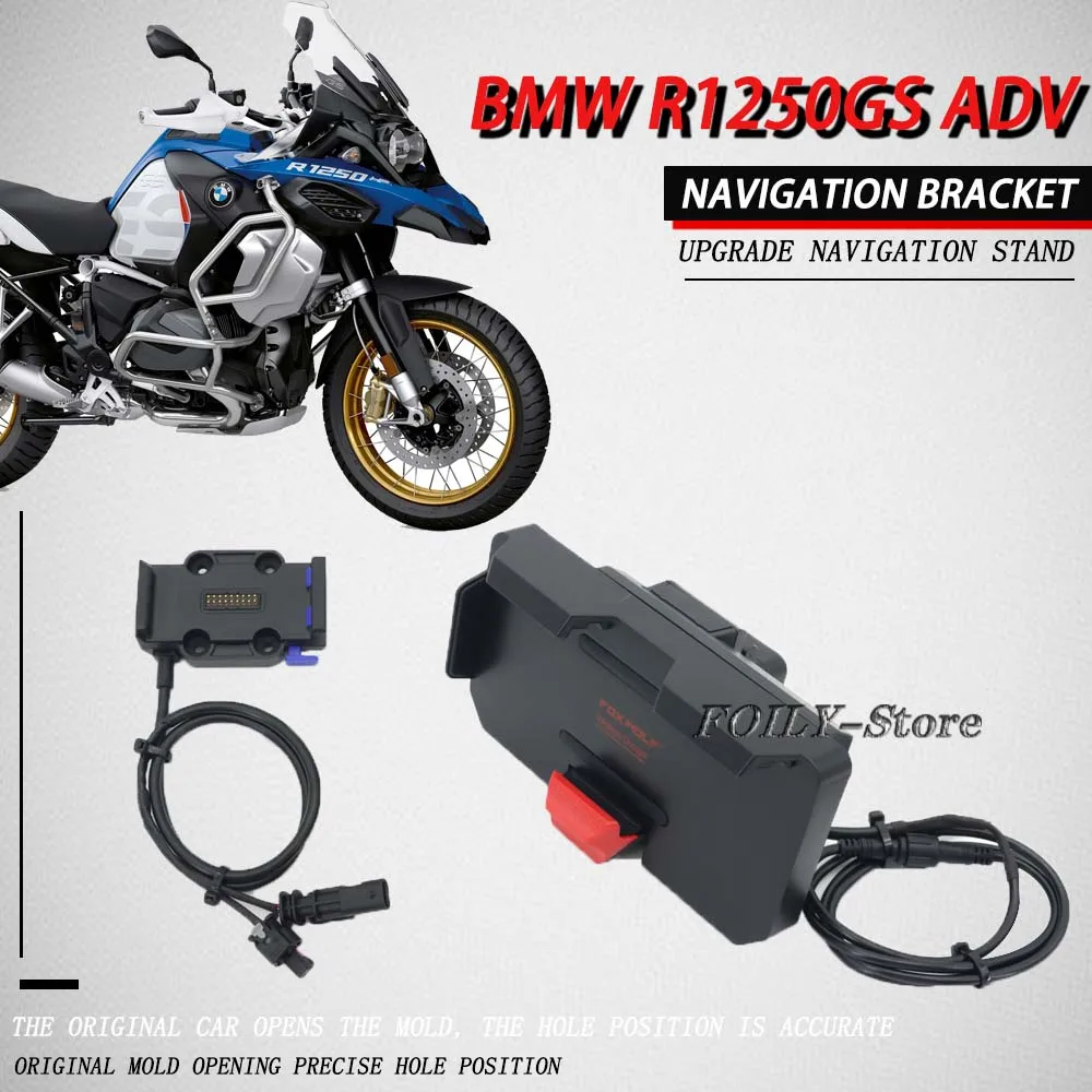 

Подставка для навигатора для BMW R1250GS ADV R1200GS S1000XR, Беспроводная зарядка, 12 мм/16 мм/22 мм